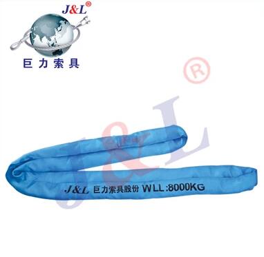 合成纖維吊裝帶圓形吊裝帶R02